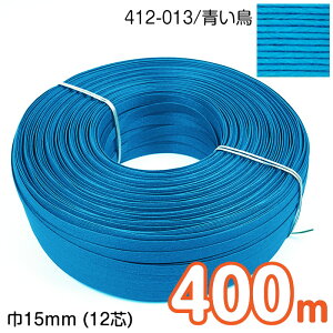 yz@[Ɩp ^C] 400m GRNtge[v () 15mm(12c) |p@Ntgoh oh đ܁@JS  obO u[ @412-013@(񂹕i)@([֕s)