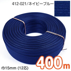 yz@[Ɩp ^C] 400m GRNtge[v (lCr[u[) 15mm(12c) |p Ntgoh oh đ JS  obO F  @412-021@(񂹕i)@([