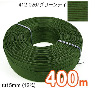 yz@[Ɩp ^C] 400m GRNtge[v (O[eB) 15mm(12c) |p Ntgoh oh đ JS  obO  O[@412-026@(񂹕i)@([