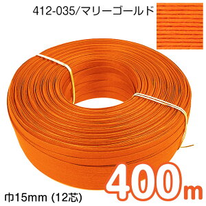 yz@[Ɩp ^C] 400m GRNtge[v (}[S[h) 15mm(12c) |p Ntgoh oh đ JS  obO IW F@412-035@(񂹕i)@([