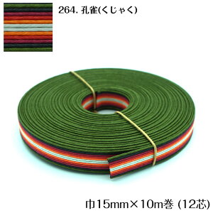 ●◇10m巻 エコクラフトテープ (孔雀) くじゃく 15mm幅 手芸用 クラフトバンド 紙バンド 米袋 カゴ かご バッグ 黒 ブラック ツバメ 12-264 (メール便可)