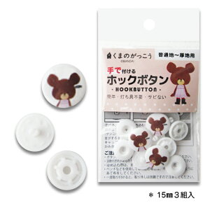 ܂̂@ŕt@zbN{^@ȒP@łsv@TrȂ@ʒn`np@ɂ₳@15mm@^b`@vXibv@1790@(񂹕i)@([։)