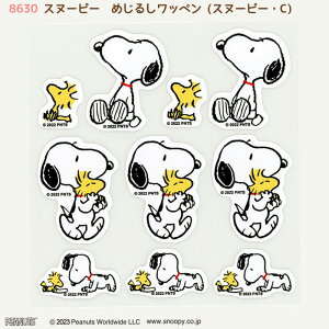 ACڒŊȒP߂邵 wXk[s[ ߂邵by (Xk[s[C)x EbhXgbN \[CO | ~TT@8630@(񂹕i)@([։)