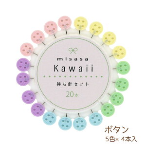 Kawaii҂j(20{) w{^x Ґj \[CO | ~TT@8134@(񂹕i)@([։)