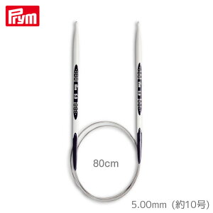 [v] GSm~NX ֐j80cm (5.00mmE10) hCc ҂ݐj jbg Prym@215806@(񂹕i)@([։)