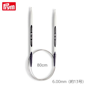 [v] GSm~NX ֐j80cm (6.00mmE13) hCc ҂ݐj jbg Prym@215808@(񂹕i)@([։)