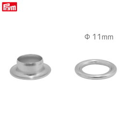 [プリム] 片面ハトメ (Φ11mm・厚さ1-3mm用) シルバー20組 ヴァリオ工具用 Prym　541390　(取り寄せ品)　(メール便可)
