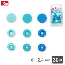 [プリム] カラースナップ Φ12.4mm (ブルー系アソート) 30組 ヴァリオ工具用 Prym　393000　(取り寄せ品)　(メール便可)