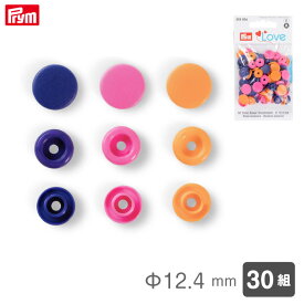 [プリム] カラースナップ Φ12.4mm (オレンジ・ピンク・パープル) 30組 ヴァリオ工具用 Prym　393006　(取り寄せ品)　(メール便可)