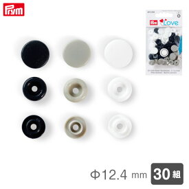 [プリム] カラースナップ Φ12.4mm (ネイビー・グレー・ホワイト) 30組 ヴァリオ工具用 Prym　393008　(取り寄せ品)　(メール便可)