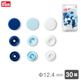 [プリム] カラースナップ Φ12.4mm (ブルー・ホワイト・ライトブルー) 30組 ヴァリオ工具用 Prym　393009　(取り寄せ品)　(メール便可)