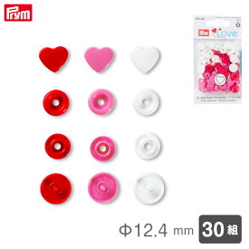 [プリム] カラースナップ Φ12.4mm (ハート/レッド・ホワイト・ピンク) 30組 ヴァリオ工具用 Prym　393031　(取り寄せ品)　(メール便可)