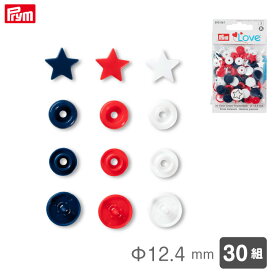 [プリム] カラースナップ Φ12.4mm (スター/ライトレッド・ホワイト・ネイビーブルー) 30組 ヴァリオ工具用 Prym　393061　(取り寄せ品)　(メール便可)