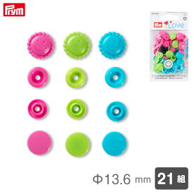 [プリム] カラースナップ Φ13.6mm (フラワー/ターコイズ・アップルグリーン・ピンク) 21組 ヴァリオ工具用 Prym　393081　(取り寄せ品)　(メール便可)
