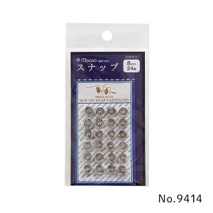 スナップ ボタン 8mm 24個付き シルバー ミササ 9414 (取り寄せ品) (メール便可)
