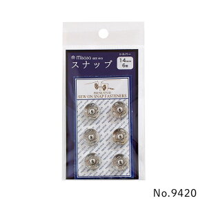 スナップ ボタン 14mm 6個付き シルバー ミササ 9420 (取り寄せ品) (メール便可)