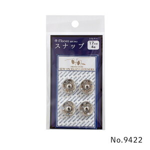 スナップ ボタン 17mm 4個付き シルバー ミササ 9422 (取り寄せ品) (メール便可)