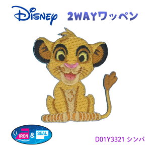 �y�}���\�����ԃN�[�|���z�z��!�z2WAY���b�y���@�f�B�Y�j�[ So Cute ���b�y���@���C�I���L���O�@�V���o�@D01Y3321�@(���񂹕i)�@(���[���։�)
