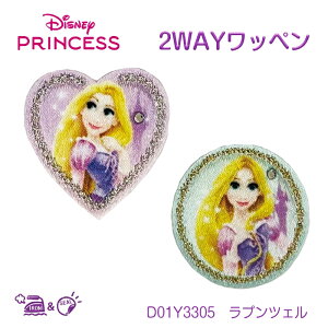 fBYj[ vZX 2WAYby  LL vcF Disney@D01Y3305@(񂹕i)@([։)