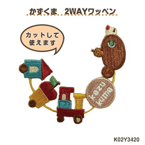 ܁@2WAYby@Cby@ςݖ؁@~m_@K02Y3420@(񂹕i)@([։)