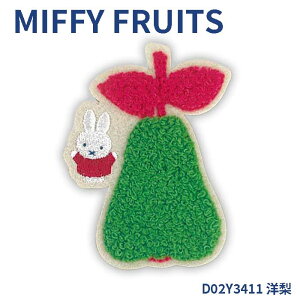 MIFFY FRUITS m 2WAYTKby ~m_@D02Y3411@(񂹕i)@([։)