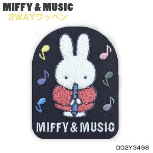 �y�㔼�����Z�Z�[���zMIFFYMUSIC �T�K�����b�y�� �J �~�m�_�@D02Y3498�@(���񂹕i)�@(���[���։�)