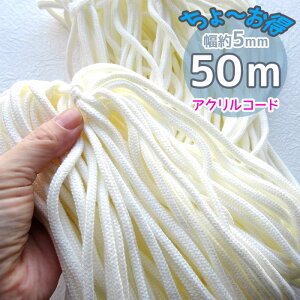  ANR[h 5mm 50m AC{[ w@([֕s)