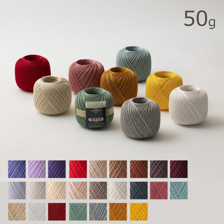 楽天市場】エミーグランデ 50g 玉巻 レース糸 エジプト綿100 