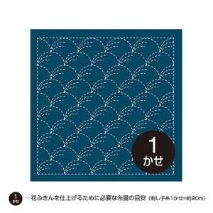 オリムパス 刺し子 花ふきん 野分(のわき) 1枚 201 (メール便可)