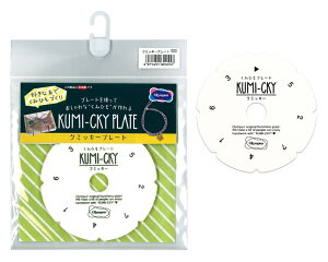 SS���Ԓ��|�C���g10�{!�g�ݕR���I�V�����ɂ���܂��B�N�~�b�L�[�v���[�g�@1�@(���񂹕i)�@(���[���։�)