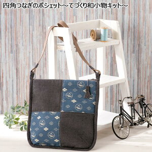 IpX ĂÂa lpȂ̃|VFbg pb`[N Lbg VƍK}@PA-759@(񂹕i)@([֕s)