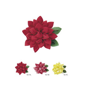 はじめてのつまみ細工　ダリアのブローチ　(取り寄せ品)　(メール便可)