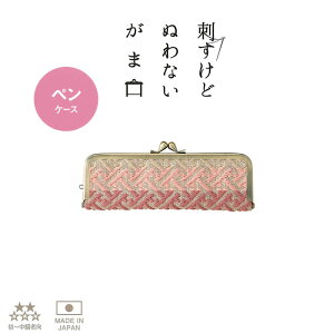 刺繍 がま口の通販 価格比較 価格 Com