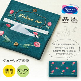 楽天市場 フランス刺繍 花の通販