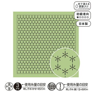 ڎh̉ԂӂzpbN pTbȂ()  hqӂ@H-8019@([։)