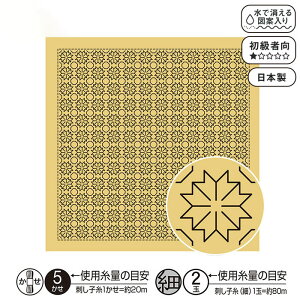 ڎh̉ԂӂzpbN ẻ(炵) hqӂ@H-5034@([։)