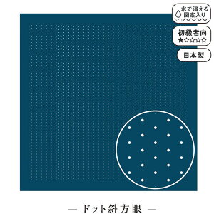 ڎh̉ԂӂzpbN KCht@炵߂@hbgΕ() hqӂ@H-2056@([։)