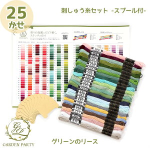 IpX hイZbg Xv[t (25) GARDEN PARTY O[̃[X A\[g K[fp[eB[@GP-25C@(񂹕i)@([։)