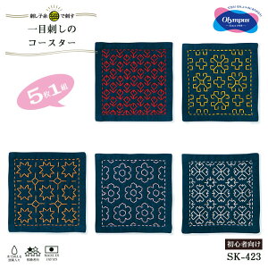 IpX hqׂŎhڎh̃R[X^[ Lbg n1 5g hqLbg R[X^[Lbg@SK-423@(񂹕i)@([։)