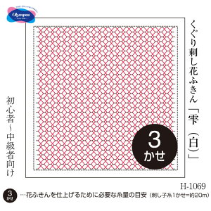 SSԒ|Cg10{!` hԂӂzpbNu()v hqzЁ@H-1069@([։)