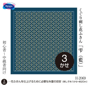 SSԒ|Cg10{!` hԂӂzpbNu()v hqzЁ@H-2069@([։)