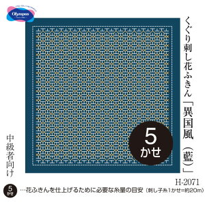 Ҍ hԂӂzpbNuٍ()v hqzЁ@H-2071@([։)