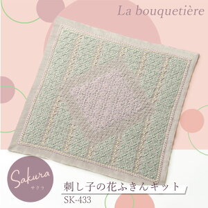 �y�}���\�����ԃN�[�|���z�z��!�z�I�����p�X La bouquetiere ��2�e�@�h���q �L�b�g �uSakura�v�@SK-433�@(���񂹕i)�@(���[���։�)