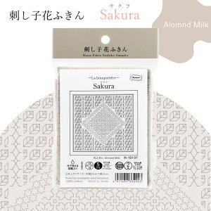 Sakura(Almond Milk)@ԂӂzpbN@H-10107@([։)