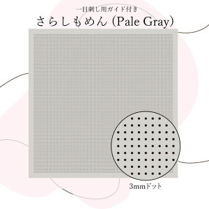 3mmhbgKCht@ڎhp炵߂(Pale Gray)@H-13106@([։)