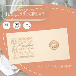 IpX K[fp[eB[ ͂߂ẴtXhイLbg2e@x1@GP-K7@(񂹕i)@([։)