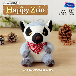 IpX ʂ݃Lbg Happy Zoo(nbs[Y[)uILclŨZT~v@OV[Y@PA-813@(񂹕i)@([֕s)