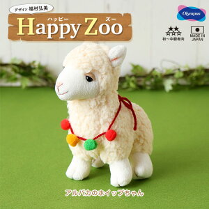 IpX ʂ݃Lbg Happy Zoo(nbs[Y[)uApJ̃zCbvv@OV[Y@PA-814@(񂹕i)@([֕s)