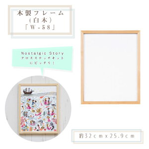 yz@IpX ؐt[ () 32cmx25.9cm@W-58@(񂹕i)@([֕s)