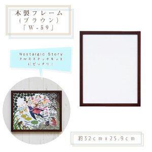 ؐt[ (uE) 32cmx25.9cm@W-59@(񂹕i)@([֕s)